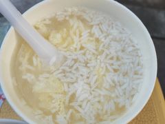 蛋酒-小秋水饺(大成路总店)