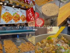 -丁家坡洋芋·观音桥好吃街A区(全国总店)