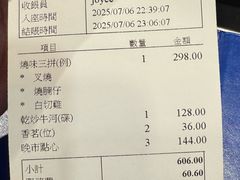 -香港蓮香樓(中環店)