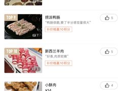 -海底捞火锅(天津SM城市广场店)