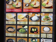 -一蘭拉面(新宿中央东口店)