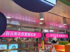 -HappyMiss花满楼·鲜花饼·鲜花茶·伴手礼(上海环球港店)