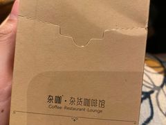 -杂咖zacup(领展中心城店)