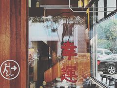 -慢象咖啡(台江店)