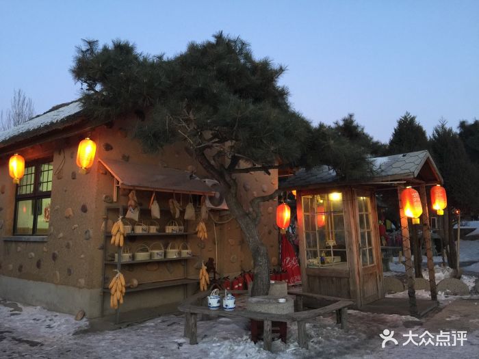 华夏民俗村大酒楼(棋盘山店)图片