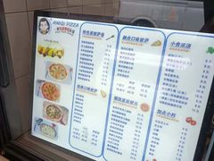 -Aimiqi.Pizza.爱米奇私厨(虹梅路红春大厦店)