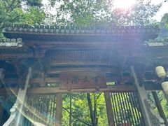 -刘伯温故里景区百丈漈