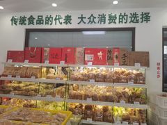-生活林(河北路店)