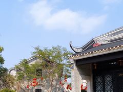-岭南和园