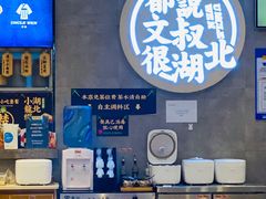 -文叔·湖北名小吃·小龙虾(华强北店)