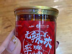 -冒椒火辣(太古里店)