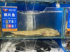 -海味当家·蒸锅海鲜(中山广场创始店)