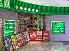 -叹茶靓点·粤式餐厅·全天茶市(石井万民广场店)