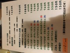 -民宿・割烹 松園