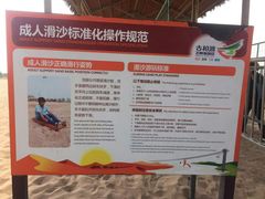 -古柏渡飞黄旅游区