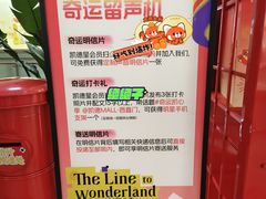 -凯德MALL(西直门店)