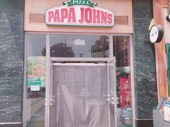 门面-棒约翰比萨意面(马家堡西路店)