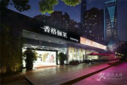 点击看大图 android_upload_pic-CARR SALON
