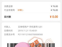 -火锅岛潮牌自助餐厅(天津天佑城店)