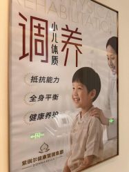 -紫琪尔·匠心连锁·胸部护理养护