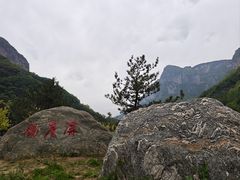 -太行锡崖沟旅游度假区