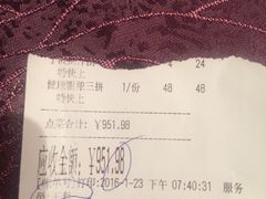 -宁波状元楼酒店(和义路店)