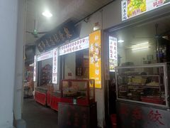 -胡荣泉(太平路店)