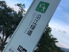 -新安江山水画廊风景区