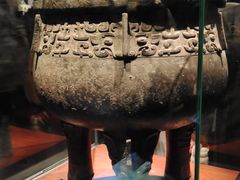 -陕西历史博物馆