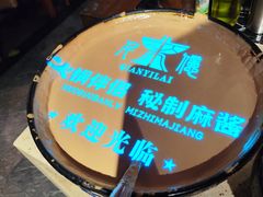 -千亿来乌拉火锅(德胜店)