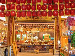-嘉凌码头·重庆特产手工火锅底料(洪崖洞九楼店)