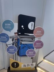-玛莲朵·海菲秀冰珀科