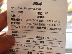 -布歌东京(德基BHG店)