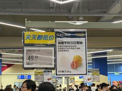 -盒马X会员店(上海森兰商都店)