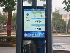 -浦江城市生活广场(江月路店)