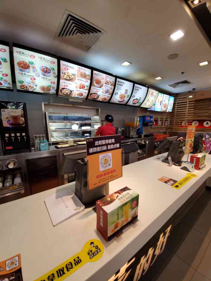 真功夫(世豪广场店)-"今天和朋友一起来到世豪餐厅,记得那天是1.