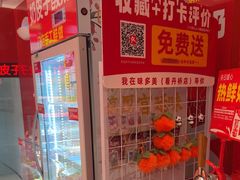 -味多美蛋糕(看丹桥店)