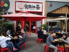 露天位-大王油茶(二厂文创公园店)
