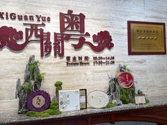 -广东胜利宾馆西关粤中餐厅