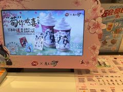-DQ·蛋糕·冰淇淋(河东万达店)