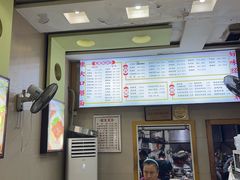 -康大口蘑面庄(将军街店)