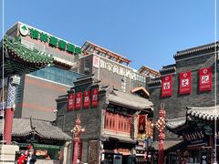 -古文化街旅游区