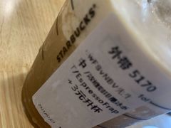 -星巴克臻选(外滩中心店)