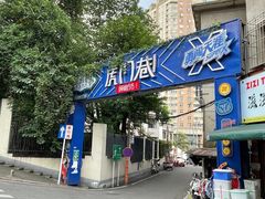 -贵阳北天主教堂