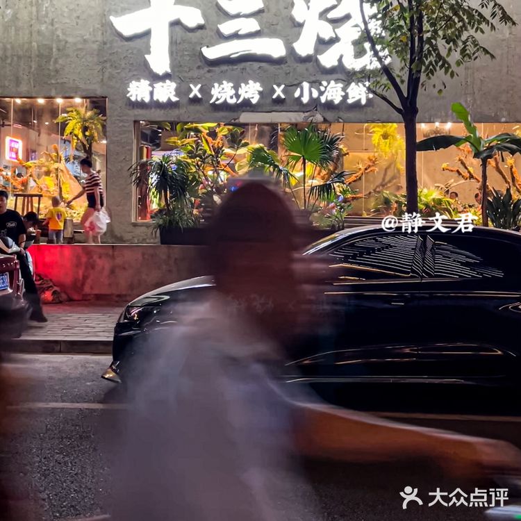 赣州好时髦❗室内露营烧烤🌴氛围感拉满了🆙