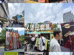 -龙湖杭州滨江天街