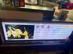 -内涵饵块
