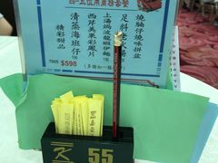 -嘉豪酒家(上环店)