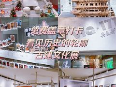 -吴良材眼镜(七重天新视场店)