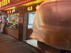 -惠爱餐厅